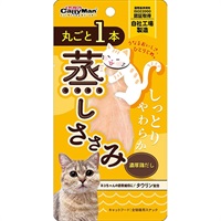 丸ごと1本蒸しささみ 濃厚鶏だし 1本