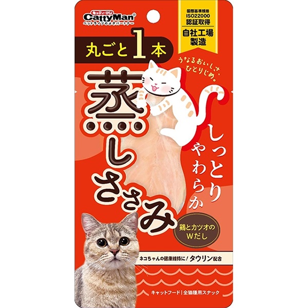 丸ごと1本蒸しささみ 鶏とカツオのWだし 1本