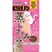 丸ごと1本蒸しささみ 鶏とカニのWだし 1本