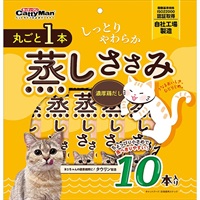 丸ごと1本蒸しささみ 濃厚鶏だし 10本