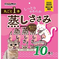 丸ごと1本蒸しささみ 鶏とカニのWだし 10本
