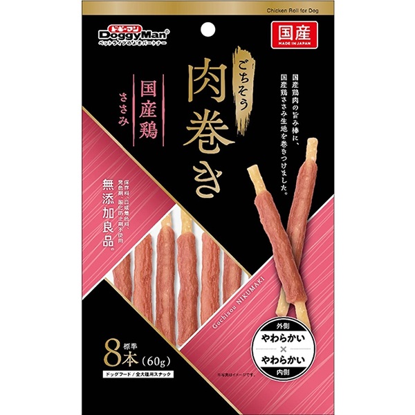 ごちそう肉巻き 国産鶏ささみ 60g
