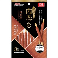 ごちそう肉巻き 国産牛 60g