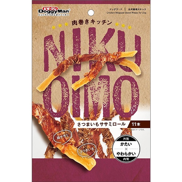 肉巻きキッチン さつまいもササミロール 11本