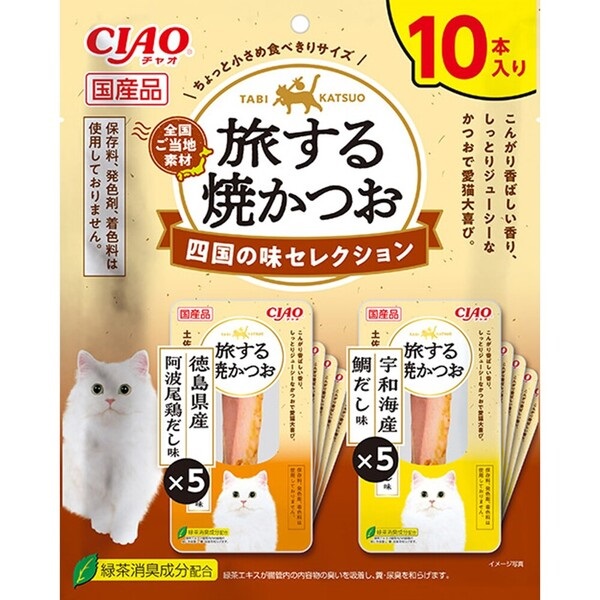 チャオ 旅する焼かつお 四国の味セレクション 10本入り