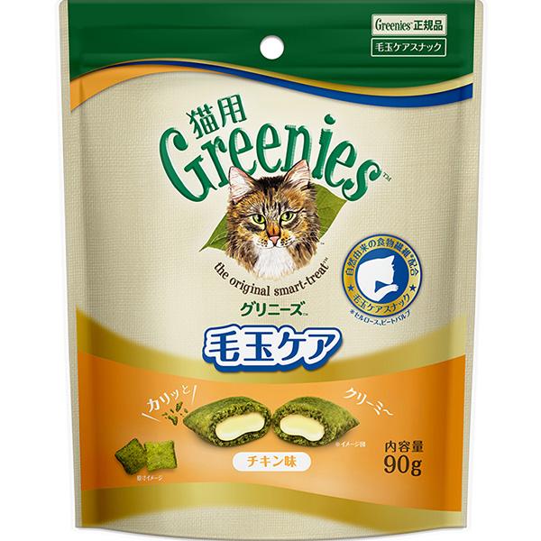 グリニーズ 猫用 毛玉ケア チキン味  90g