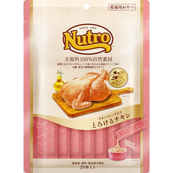 ニュートロ とろけるチキン 20本(12g×20)