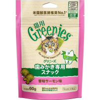 【あす宅】グリニーズ 猫用 歯みがき専用 香味サーモン味 60g