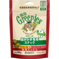 【あす宅】グリニーズ 猫用 歯みがき専用 チキン味＆サーモン味 旨味ミックス  60g