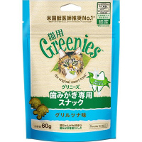 【あす宅】グリニーズ 猫用 歯みがき専用 グリルツナ味 60g