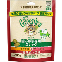 【あす宅】グリニーズ 猫用 歯みがき専用 チキン味＆サーモン味 旨味ミックス  130g
