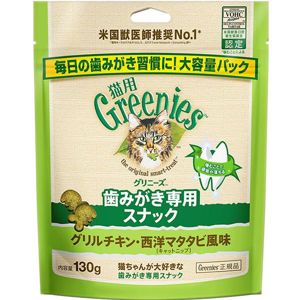 商品