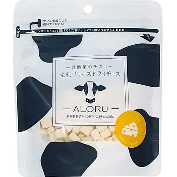 生乳フリーズドライチーズ ALORU