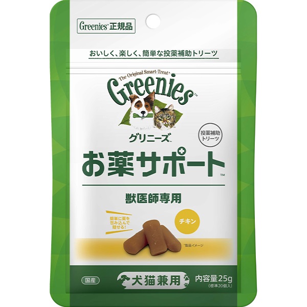 【取寄せ】グリニーズ お薬サポート 25g（標準量20個）