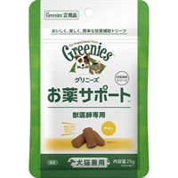 【取寄せ】グリニーズ お薬サポート 25g（標準量20個）