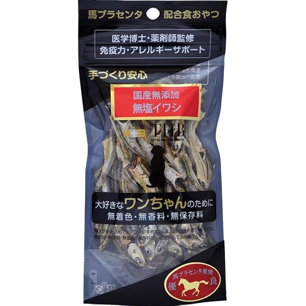 国産無添加 馬プラセンタ配合 無塩イワシ 犬用 40g