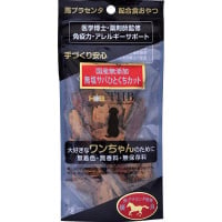 国産無添加 馬プラセンタ配合 無塩サバひとくちカット 犬用 35g