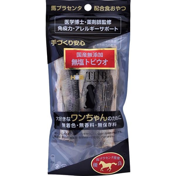 国産無添加 馬プラセンタ配合 無塩トビウオ 犬用 35g