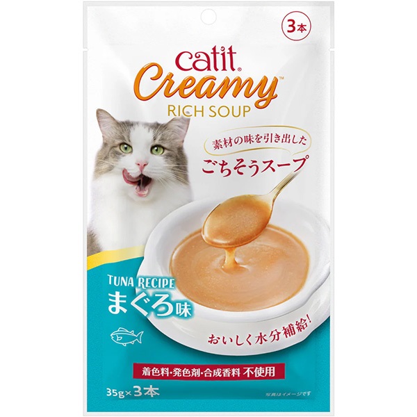 Catit Creamy リッチスープ まぐろ味 35g×3本入り