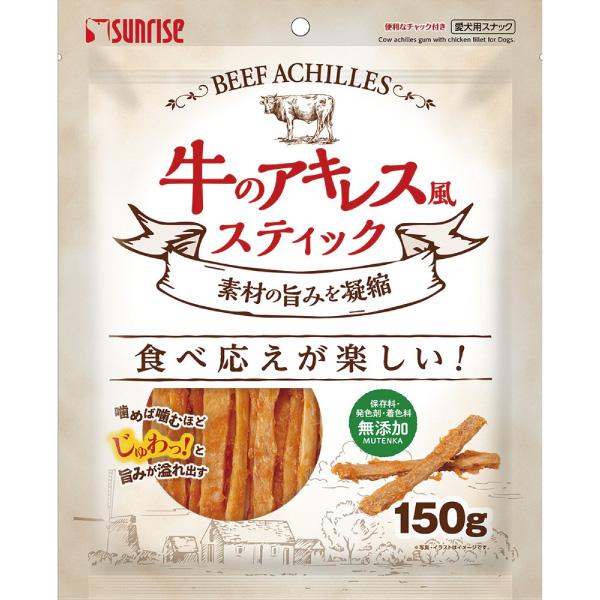 牛アキレスのスティック 150g