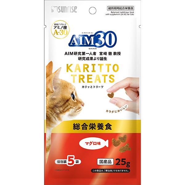 AIM30 カリッとトリーツ マグロ味 総合栄養食 5g×5袋