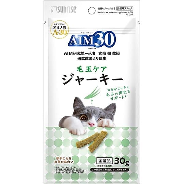 AIM30 毛玉ケアジャーキー 30g