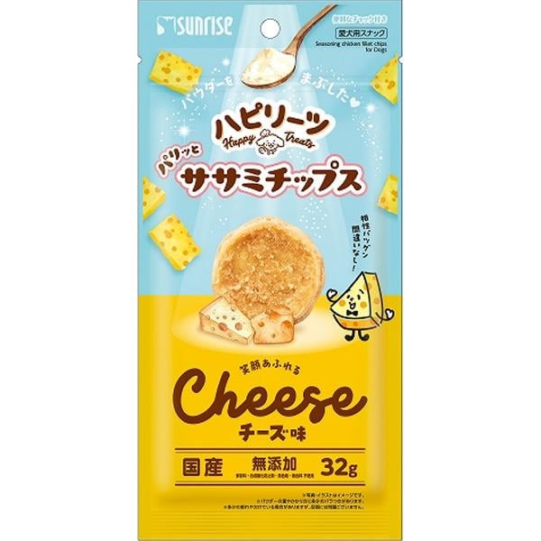 ハピリーツ パリッとササミチップス笑顔あふれるチーズ味 32g