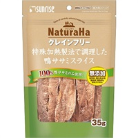 ナチュラハ グレインフリー 特殊加熱製法で調理した鴨ササミスライス 35g