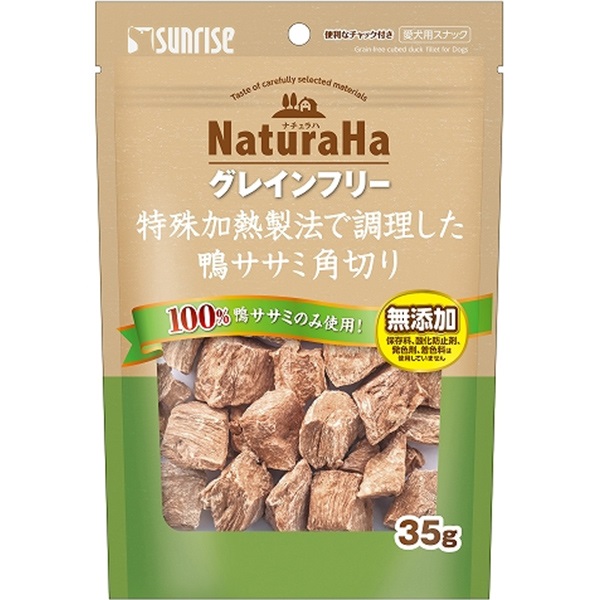 ナチュラハ グレインフリー 特殊加熱製法で調理した鴨ササミ角切り 35g