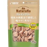 ナチュラハ グレインフリー 特殊加熱製法で調理した鴨ササミ角切り 35g