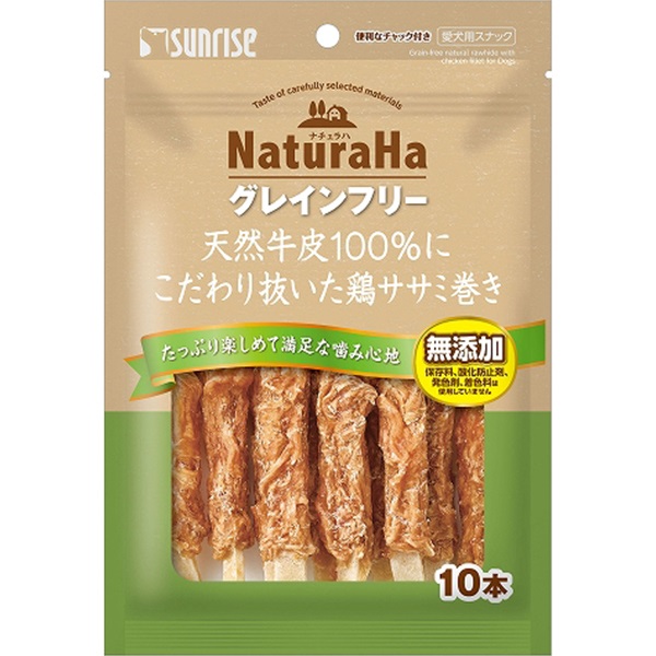 ナチュラハ グレインフリー 天然牛皮100％にこだわり抜いた鶏ササミ巻き 10本