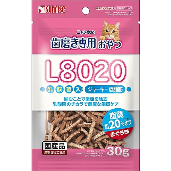 ニャン太の歯磨き専用おやつ L8020乳酸菌入り ジャーキー低脂肪 まぐろ味 30g