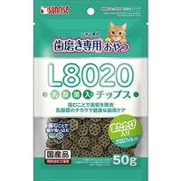 ニャン太の歯磨き専用おやつ L8020乳酸菌入り チップス またたび、クロロフィル入り 50g