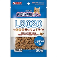 ニャン太の歯磨き専用おやつ L8020乳酸菌入り カリっとドライ フィッシュ味 50g