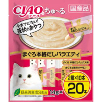 チャオ ちゅ～る まぐろ本格だしバラエティ 14g×20本 ［ちゅーる］