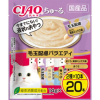 チャオ ちゅ～る 毛玉配慮バラエティ 14g×20本 ［ちゅーる］
