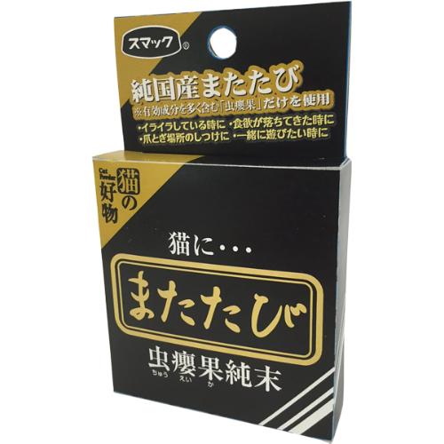 またたび 虫えい果純末 2.5g（0.5g×5分包）