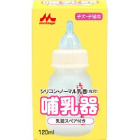 哺乳器シリコンノーマル乳首（スペア付き） 120ml