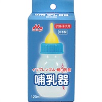 哺乳器イソプレンゴム・細口乳首 120ml