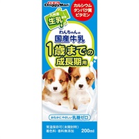 わんちゃんの国産牛乳 1歳までの成長期用 200ml