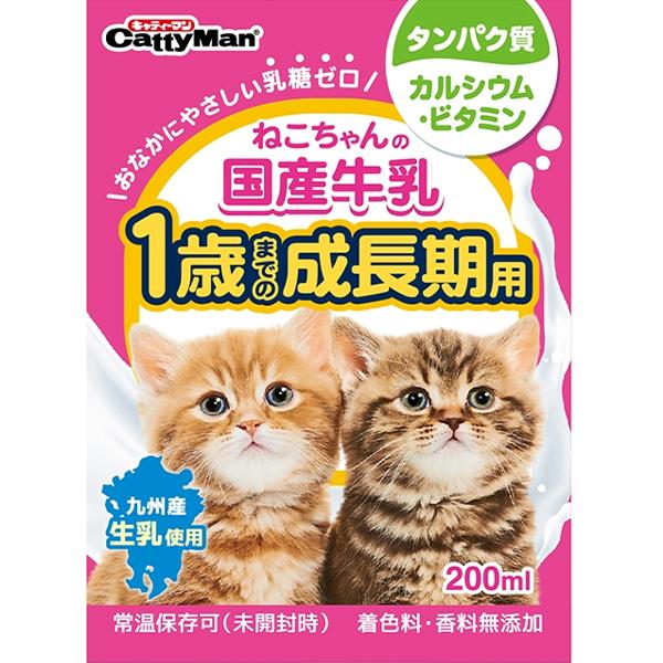 ねこちゃんの国産牛乳 1歳までの成長期用 200ml