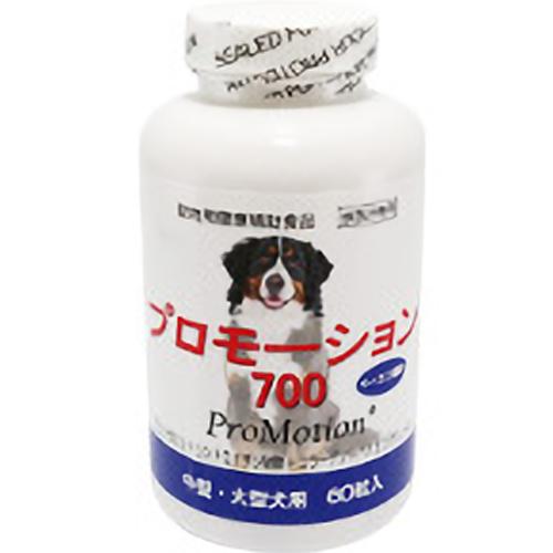 プロモーション700 中・大型犬用 60粒