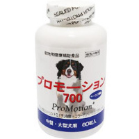 プロモーション700 中・大型犬用 60粒