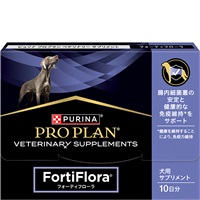 【あす宅】プロプラン ベテリナリー サプリメント ドッグ フォーティフローラ 1g×10袋