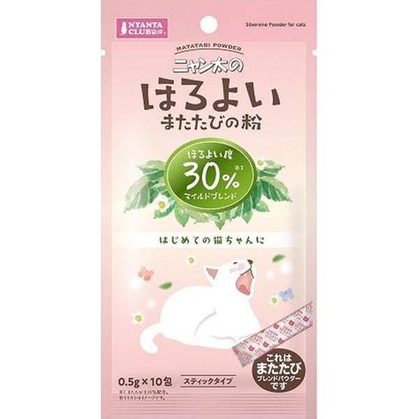 ニャン太のほろよいまたたびの粉 ほろよい度30％ マイルドブレンド 0.5g×10包