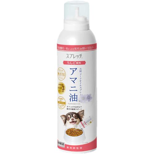 スプレッチ 犬用 アマニ油 りんご風味 150ml