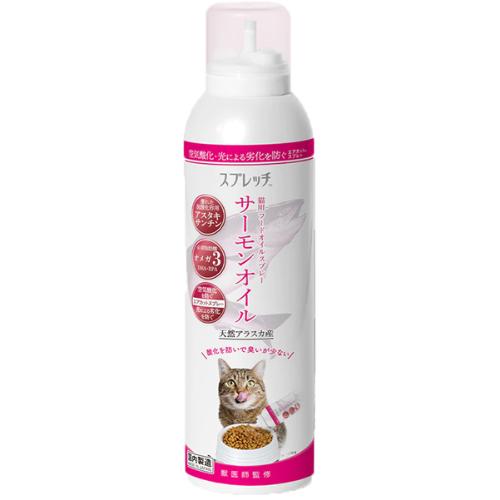 スプレッチ 猫用 サーモンオイル 150ml