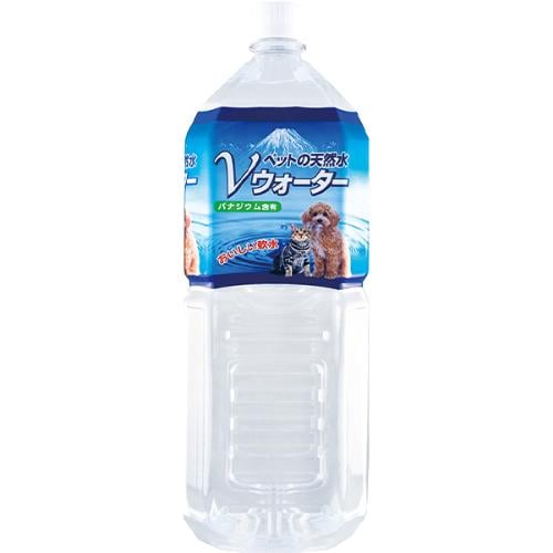 ペットの天然水 Vウォーター 2L