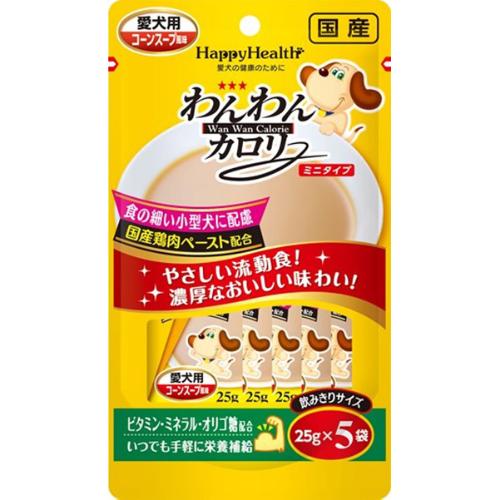わんわんカロリー