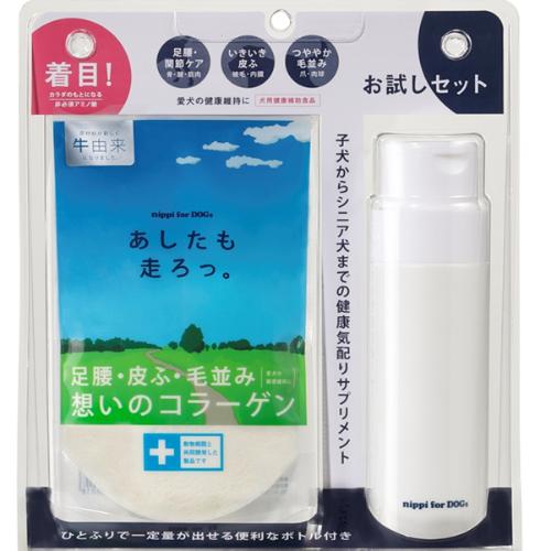 あしたも走ろっ。お試しセット 40g